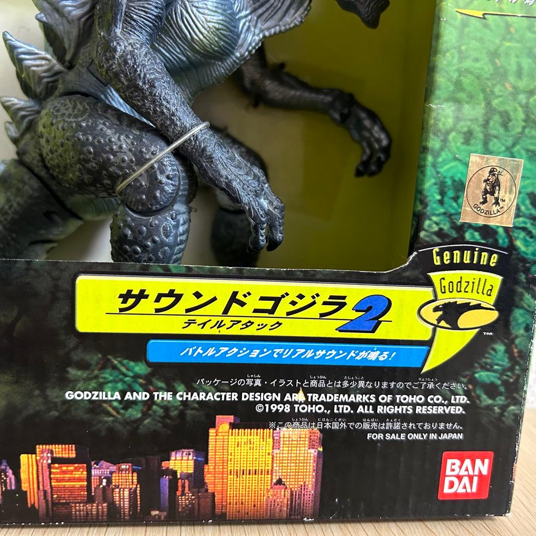 GODZILLA】サウンドゴジラ2 テイルアタック ⭐︎未開封 未使用