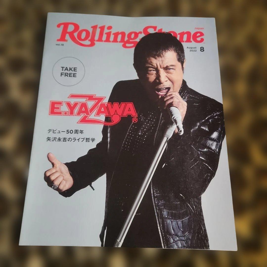 矢沢永吉『I believe』オリジナルニューアルバム［非売品］ポスター