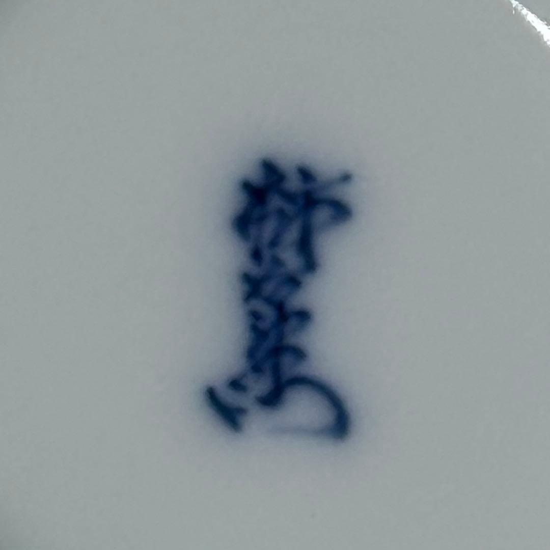 人間国宝 十四代 酒井田柿右衛門 錦松鶴文花瓶 人気の瓢箪形 本物