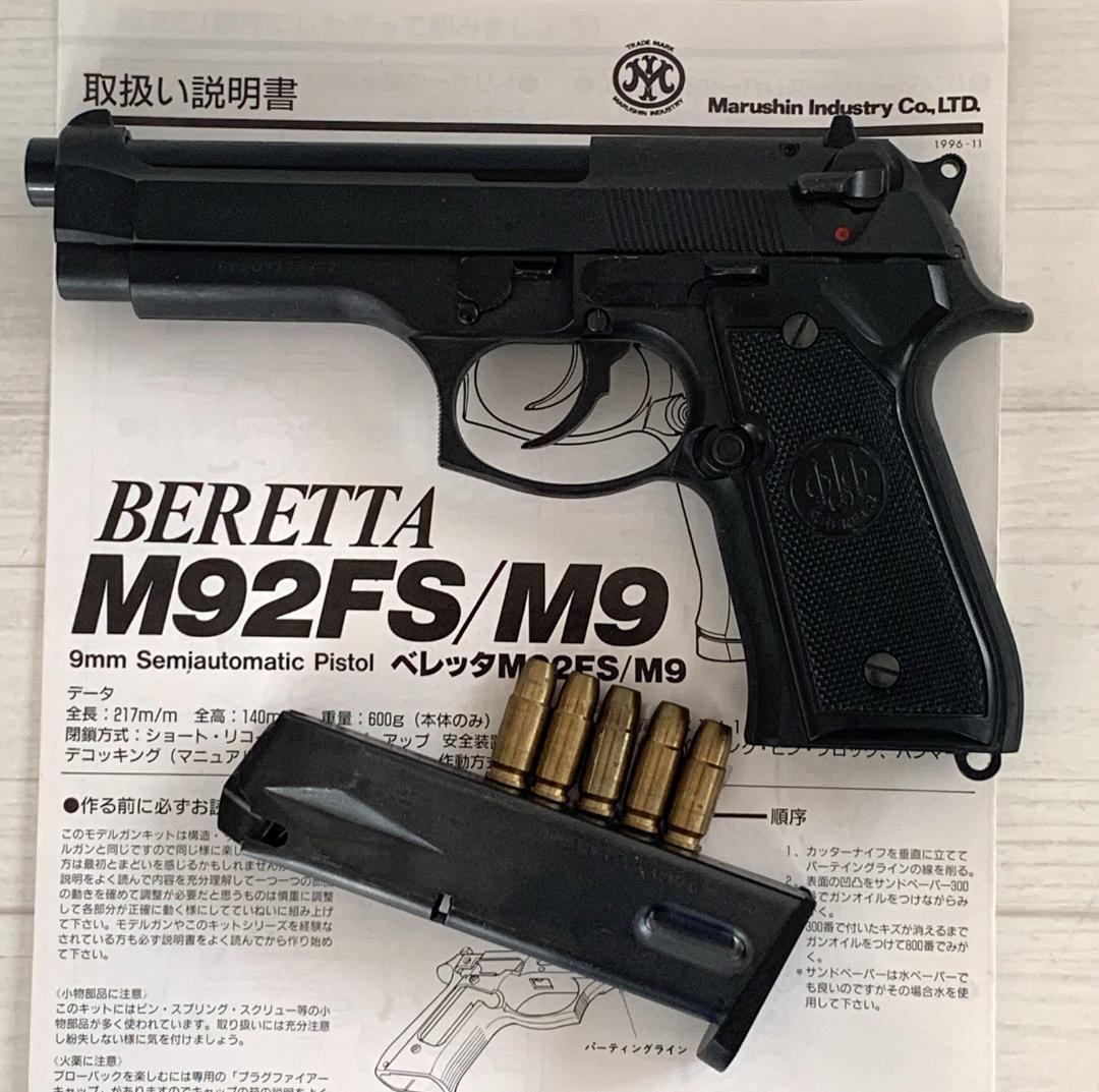マルシン ピエトロベレッタM92FS 樹脂製 SPG規格適合 モデルガン マルシン ピエトロベレッタM92FS 樹脂製 SPG規格適合 モデルガン