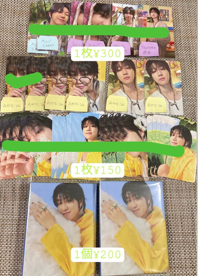 SEVENTEEN HEAVEN トレカ THE8 ディエイト ミンハオ seventeen heaven トレカ ディエイト ミンハオ the8 - メルカリ