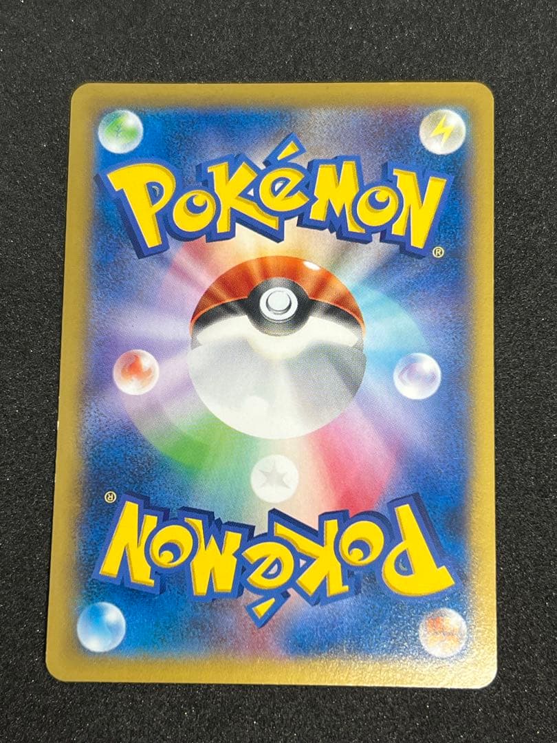 Pokemon】ピカチュウ マクドナルド プロモ 064/XY-P ポケカ - メルカリ