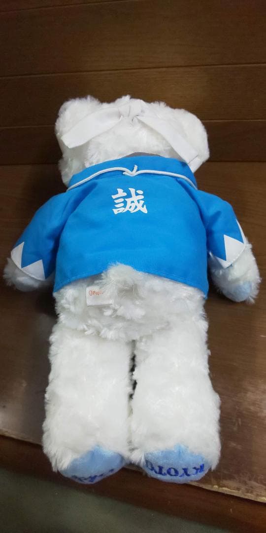 全国ご当地ベア 京都限定 新選組ベア 初期バージョン ぬいぐるみ 全高