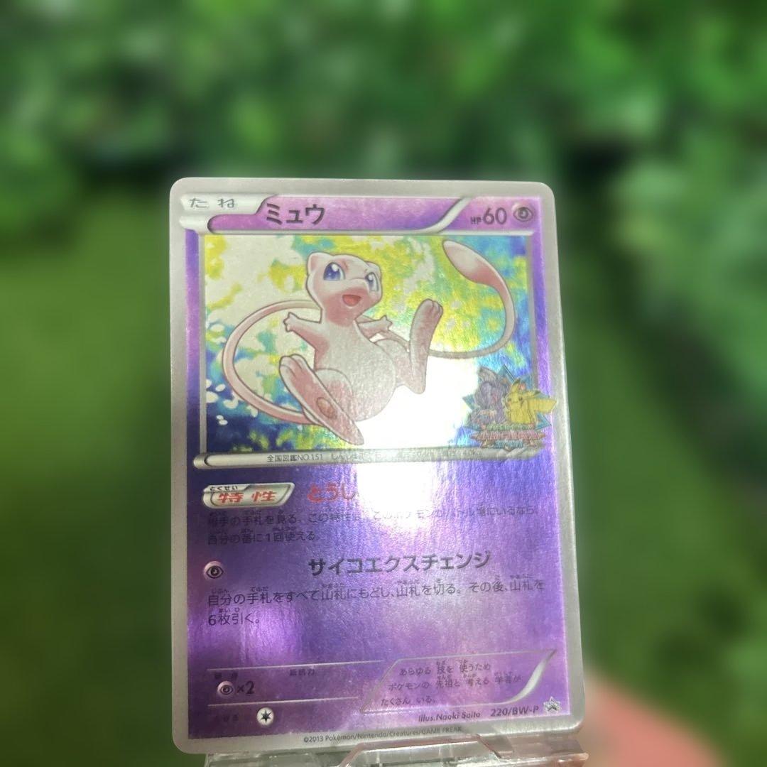 希少 ミュウ バトルカーニバル2013 スプリング 220/BW プロモ - メルカリ