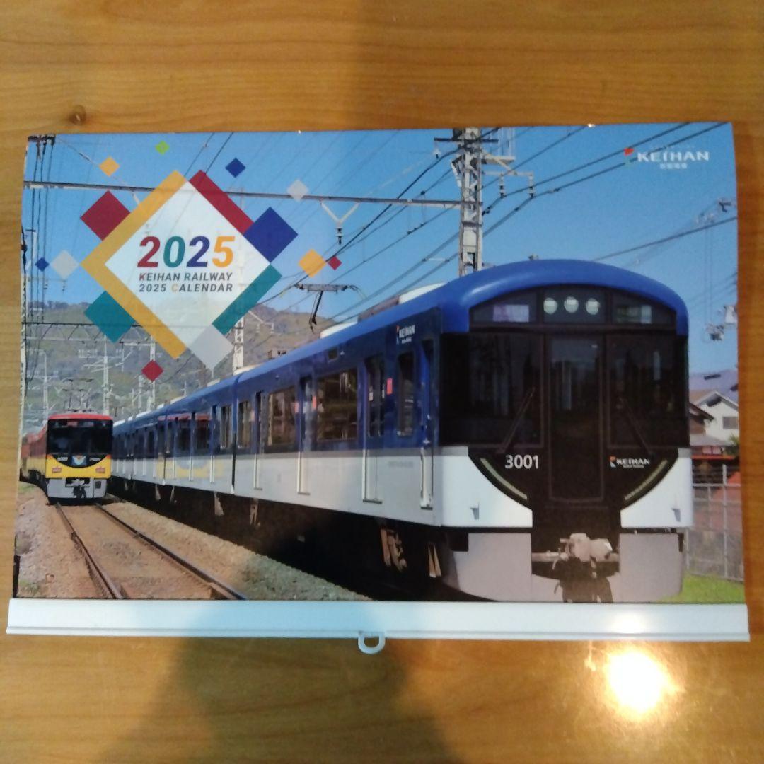 2025年京阪電車カレンダー - メルカリ