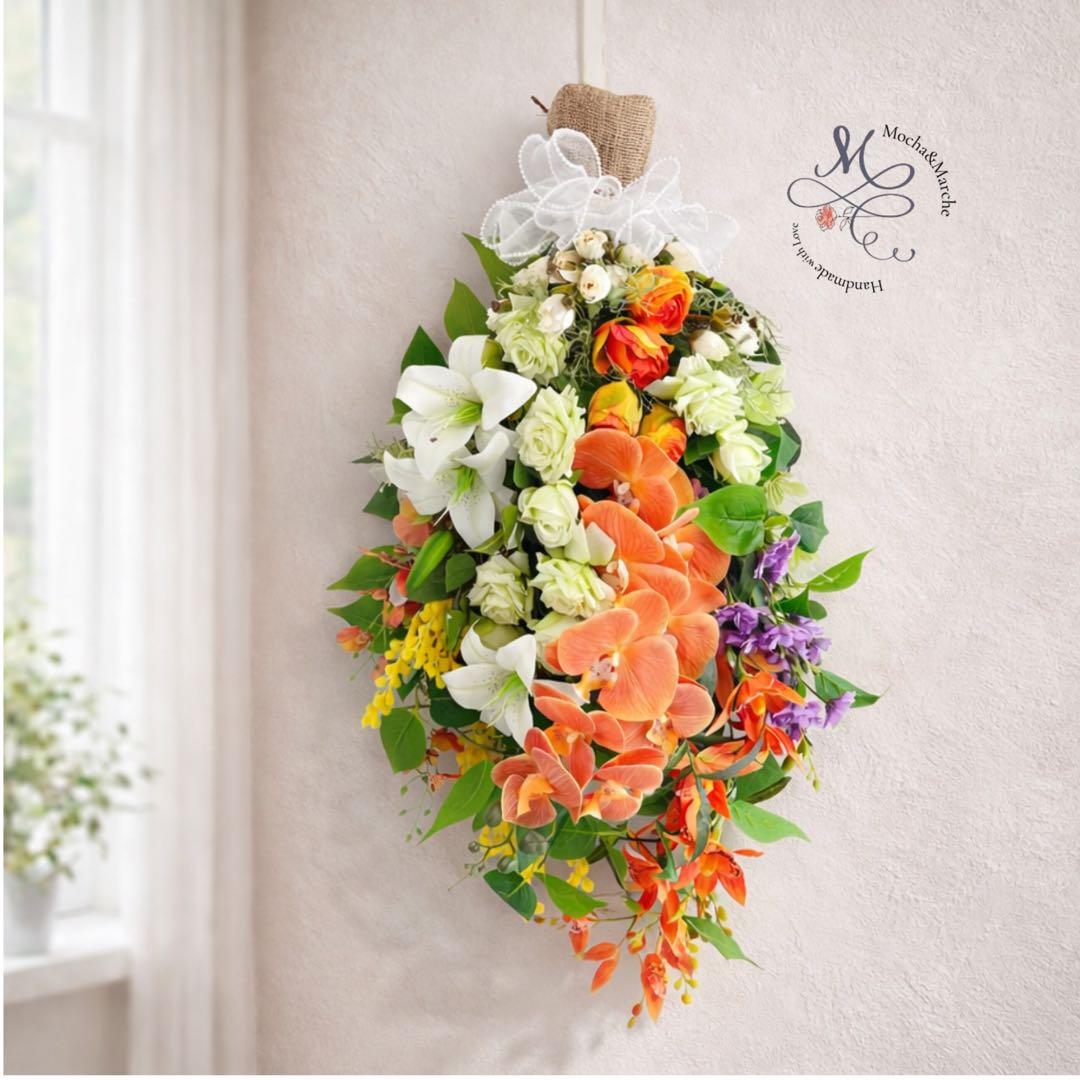 【光触媒】至高の華やぎ 胡蝶蘭と薔薇の特大ロングスワッグ（68cm） 春の彩り 光触媒】至高の華やぎ 胡蝶蘭と薔薇の特大ロングスワッグ（68cm） 春の