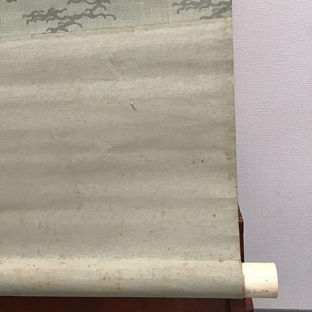 K茶道具 掛軸 「小野道風の図」 光種筆 配送用桐箱 S176KJ - メルカリ