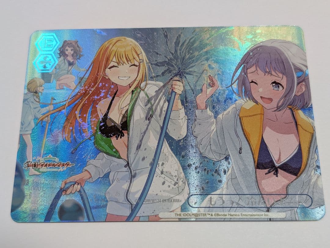 ヴァイスシュヴァルツ　学園アイドルマスター　もうっ！冷たいよ！　RRR＋ 学マス Amazon.co.jp: ヴァイスシュヴァルツ 学園アイドルマスター もうっ