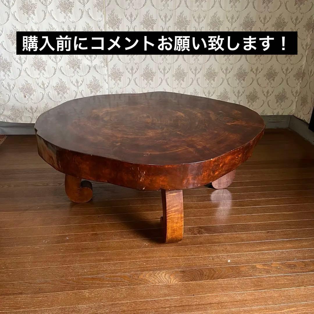 【アンティーク】天然木 一枚板 切り株 座卓 ローテーブル 無垢材 銘木 古家具 楽天市場】座卓 ローテーブル センターテーブル 天然木 無垢 一枚板 天