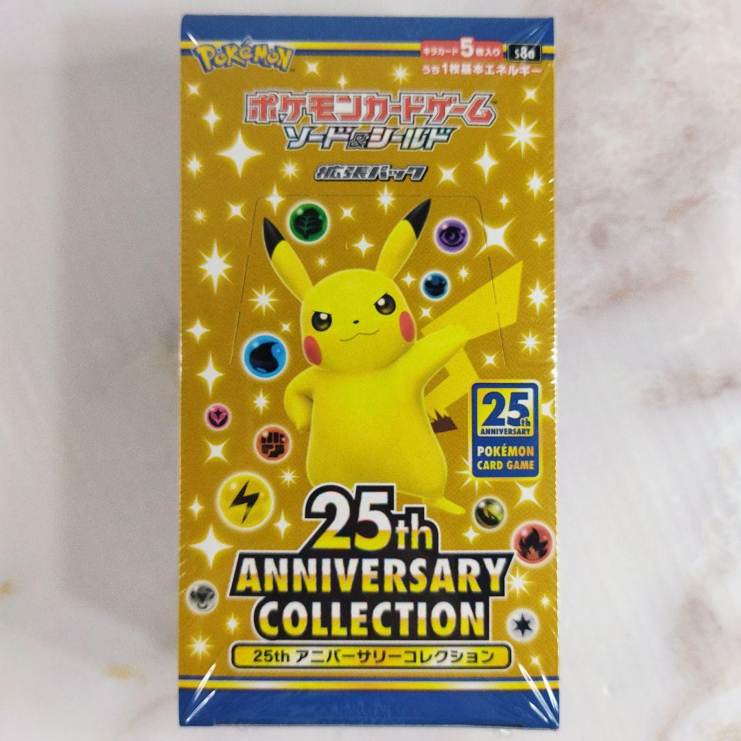 25th ANNIVERSARY COLLECTION シュリンク付き ボックス - メルカリ