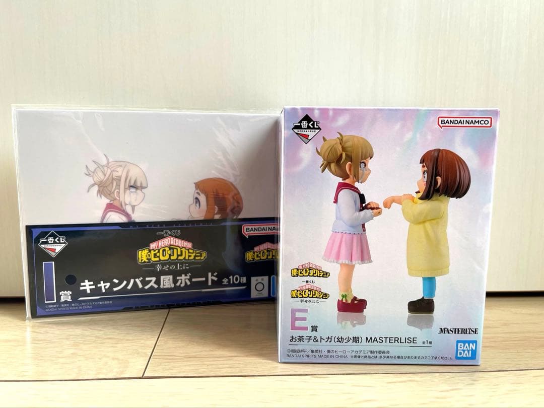 【新品未開封】ヒロアカ 一番くじ 幸せの上に お茶子&トガ E賞フィギュア 一番くじ 僕のヒーローアカデミア -幸せの上に-｜一番くじ倶楽部