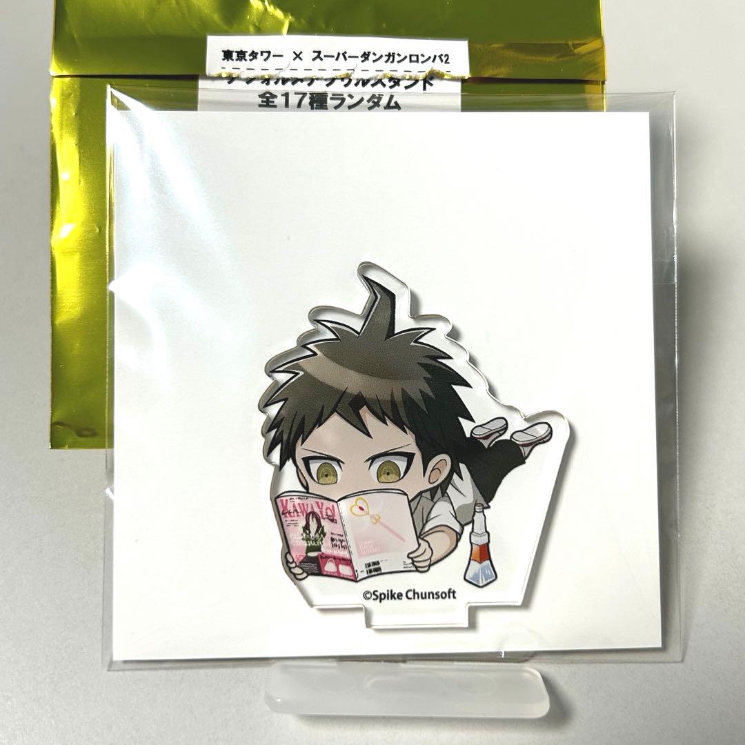 ダンガンロンパ デフォルメアクリルスタンド 日向創 東京タワーコラボ