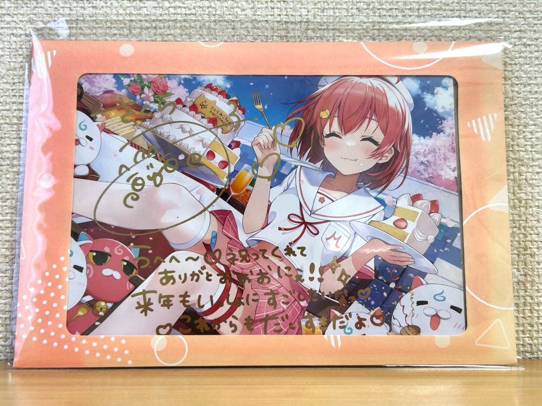 ホロライブ さくらみこ 誕生日記念2023 直筆サイン入りポストカード