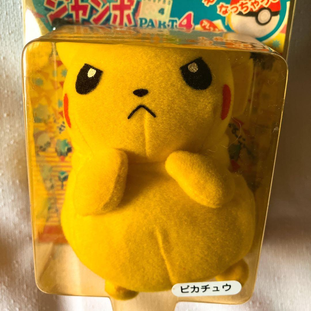 ポケモン くるりんマスコットコレクションJUMBO ピカチュウ ピチュー