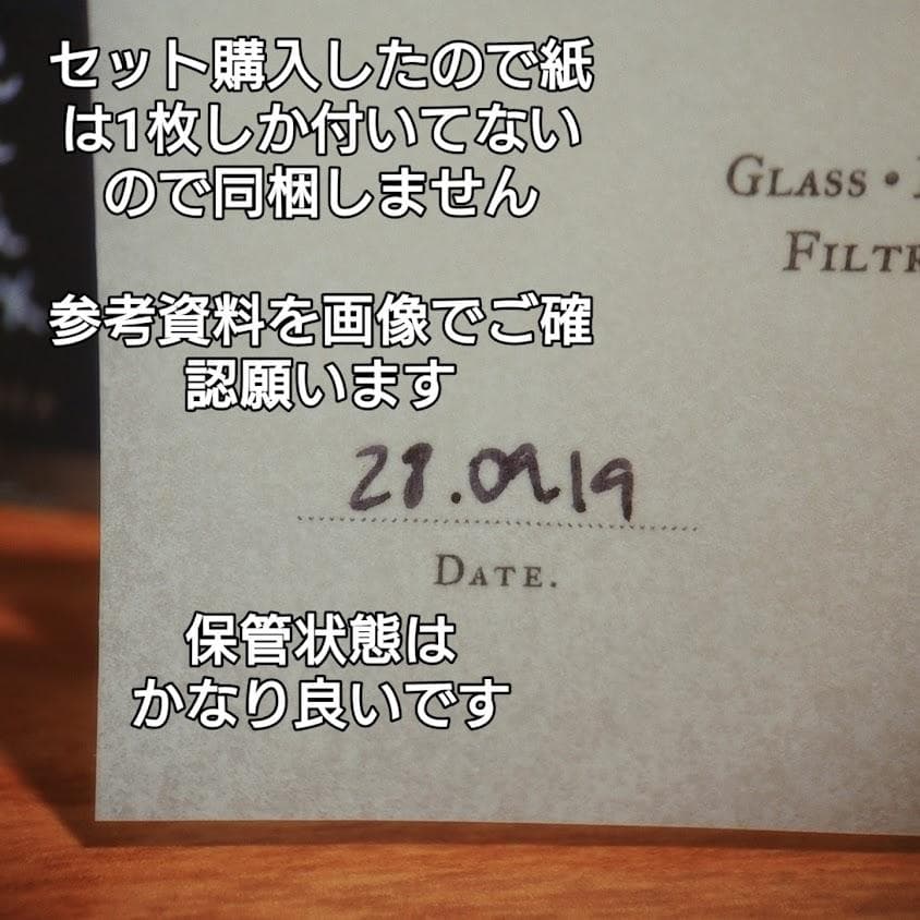 フエギア✨「バジェ デ ラ ルナ」15ml 残量多 I-XIX - メルカリ