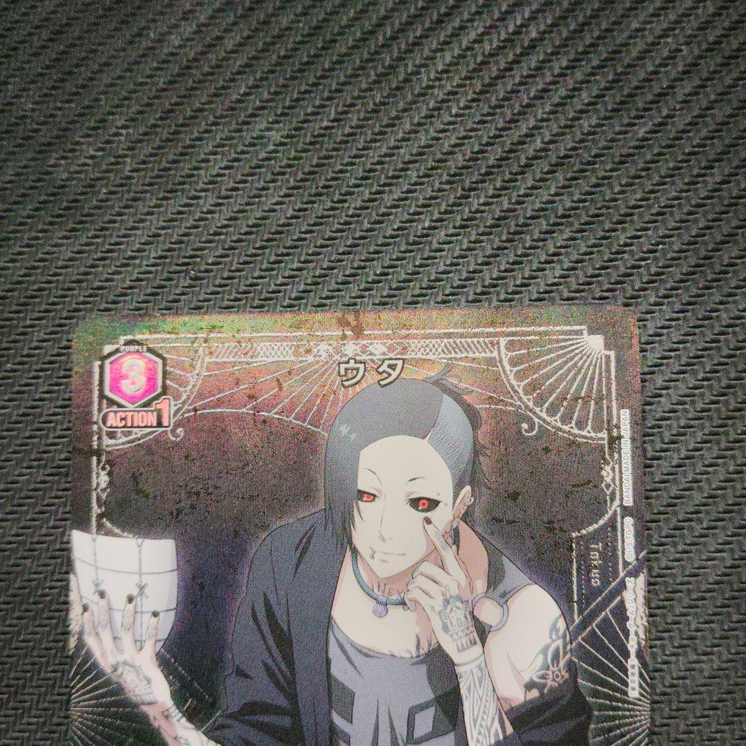 ユニオンアリーナ 東京喰種 ウタ SR☆ パラレル 2枚 - メルカリ