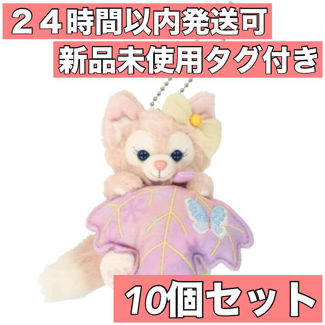 リーナベル　ウッシングウィングス　ぬいぐるみストラップ　シー　ダッフィー 楽天市場】リーナベル ぬいぐるみ チャーム ウィッシング・ウィングス