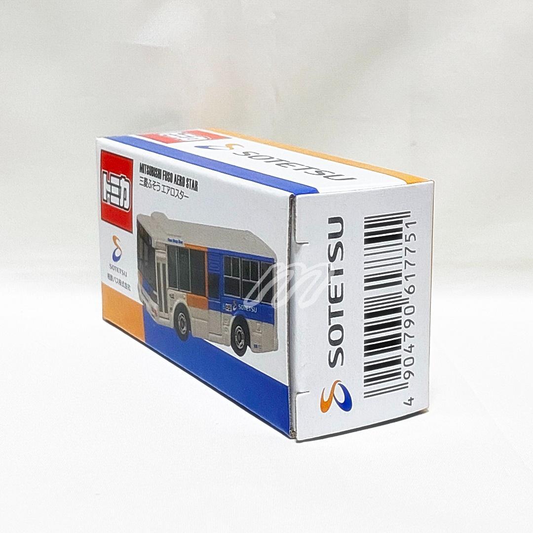 ⭐️希少レア⭐️絶版トミカ 相鉄バス限定⭐️三菱ふそう エアロスター