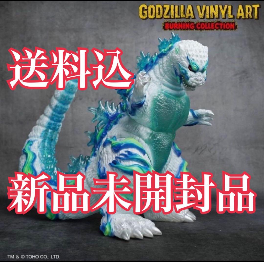 ゴジラキャラバン ゴジラ1995 Frog Tree 浮世ノ絵（鬼火） - メルカリ