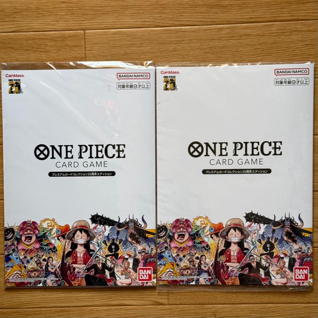 ワンピース カードゲーム プレミアムカードコレクション　25周年エディション ONE PIECE カードゲーム プレミアムカードコレクション 25周年