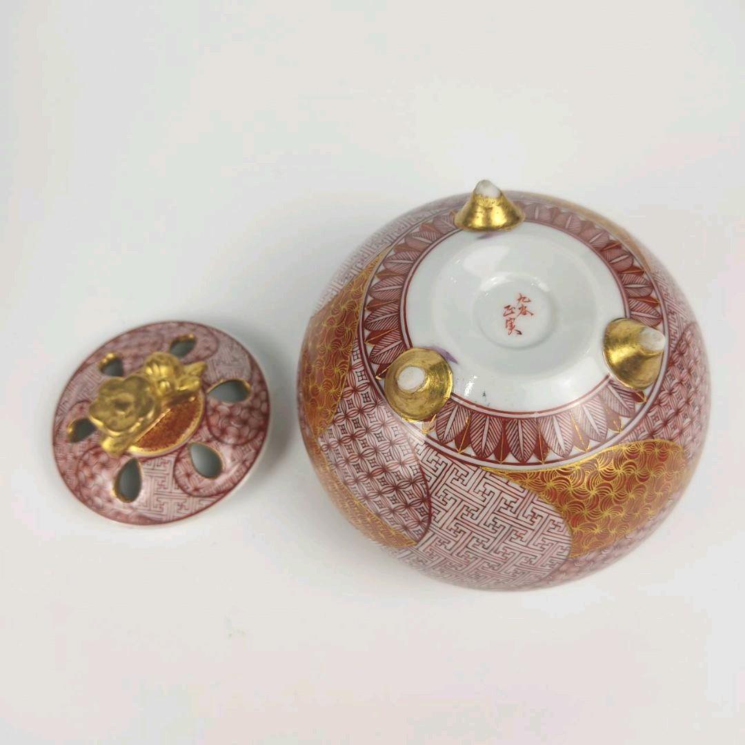 お値下げしました！住田正実作　赤絵小紋　香炉　②