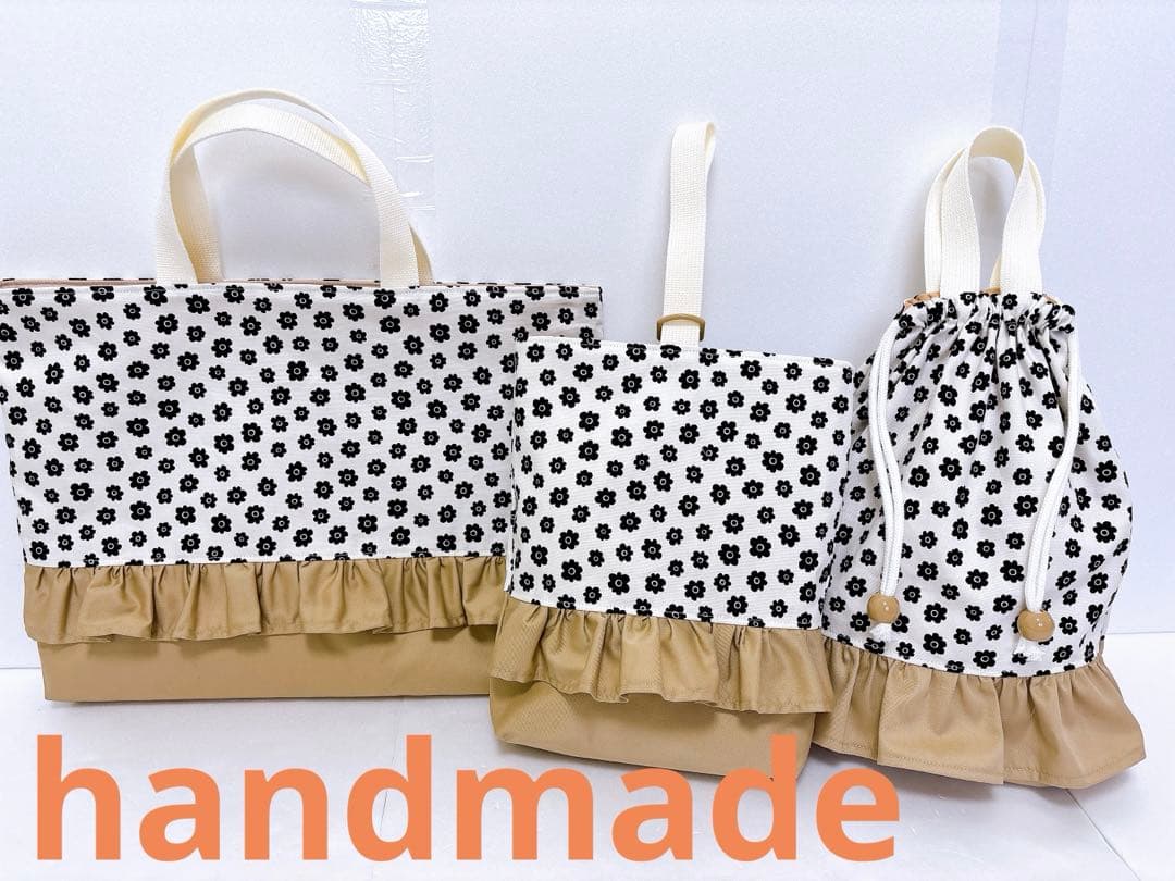 入園入学準備グッズ♡3点セット♡北欧花柄✖️ベージュ♡フリル 入園・入学準備 》北欧花柄 フリル付きレッスンバッグとシューズバッグ