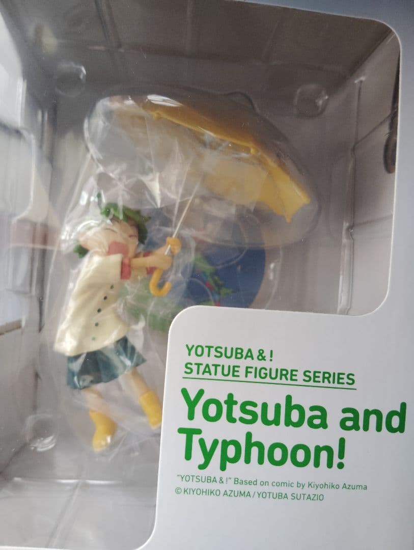 よつばと！　たいふう　開封済み