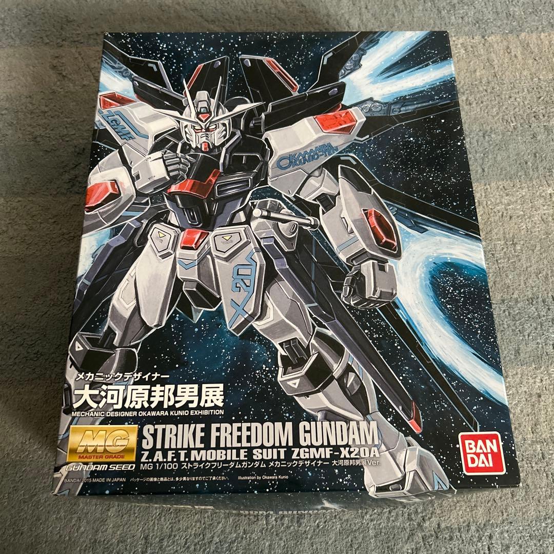 未開封品 MG ストライクフリーダムガンダム　 大河原邦男展Ver 高価買取】大河原邦男展 限定 MG ストライクフリーダムガンダム