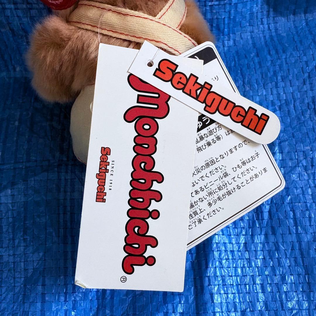 レア⬛︎希少⬛︎ベジタブル⬛︎モンチッチ⬛︎もんちっち⬛︎Sサイズ