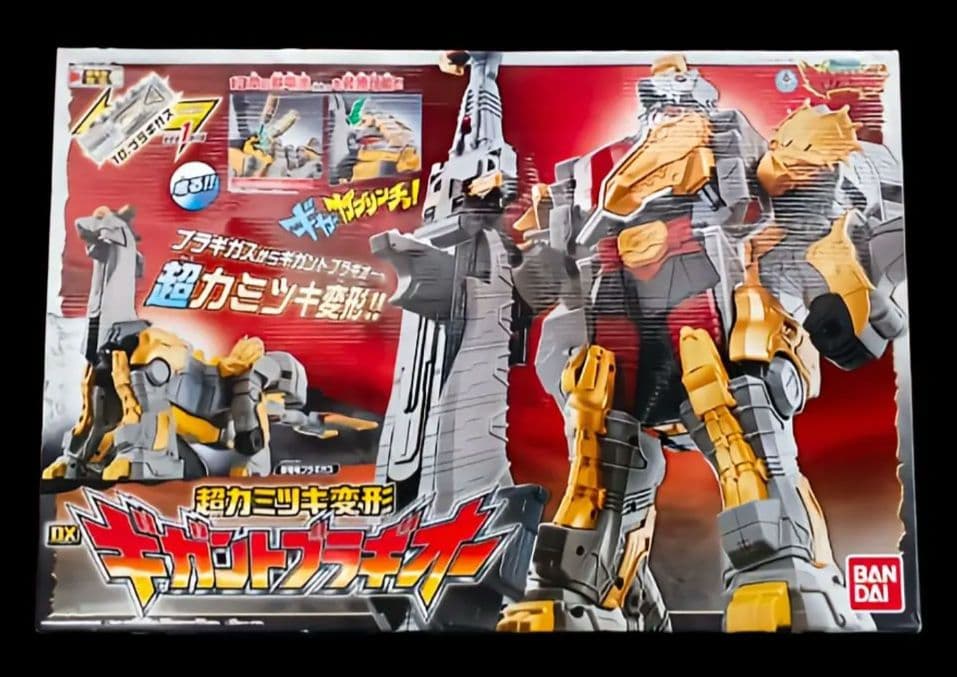 【新品未開封】獣電戦隊キョウリュウジャー 超カミツキ変形 DXギガントブラギオー Amazon.co.jp: 獣電戦隊キョウリュウジャー 超カミツキ変形 DXギガント