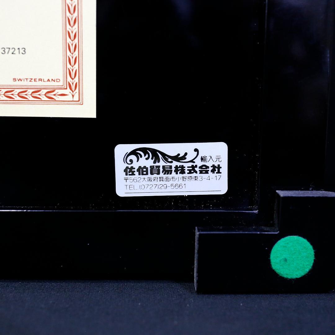 美品】リュージュ 高級オルゴール 72弁 アヴェマリア 3パート