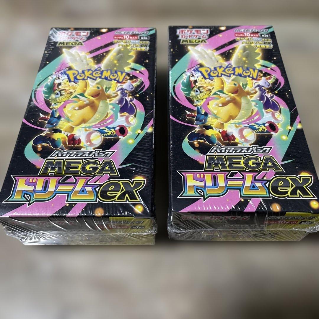 ハイクラスパックMEGAドリームex シュリンク付き　未開封2BOX ポケモンカードゲーム 【シュリンク付き未開封品】ポケモンカード