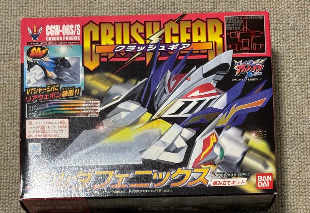未組立　ガルダフェニックスCG-06S/Sクラッシュギア　バンダイ　当時品 BANDAI (バンダイ) クラッシュギア ガルダフェニックス｜トレファクONLINE