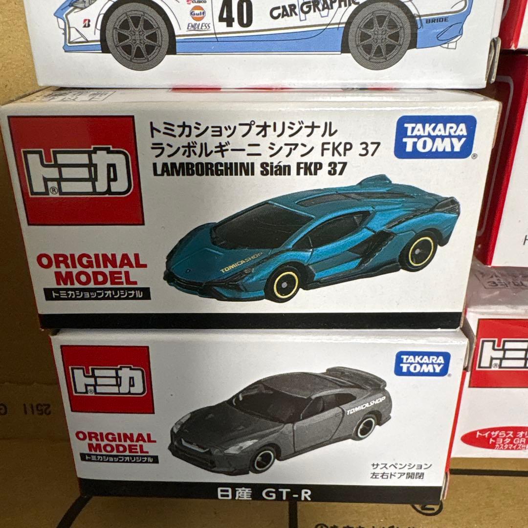 限定トミカ 8台セット 86、トミカショップ、ヤマダ電機、トイザらス