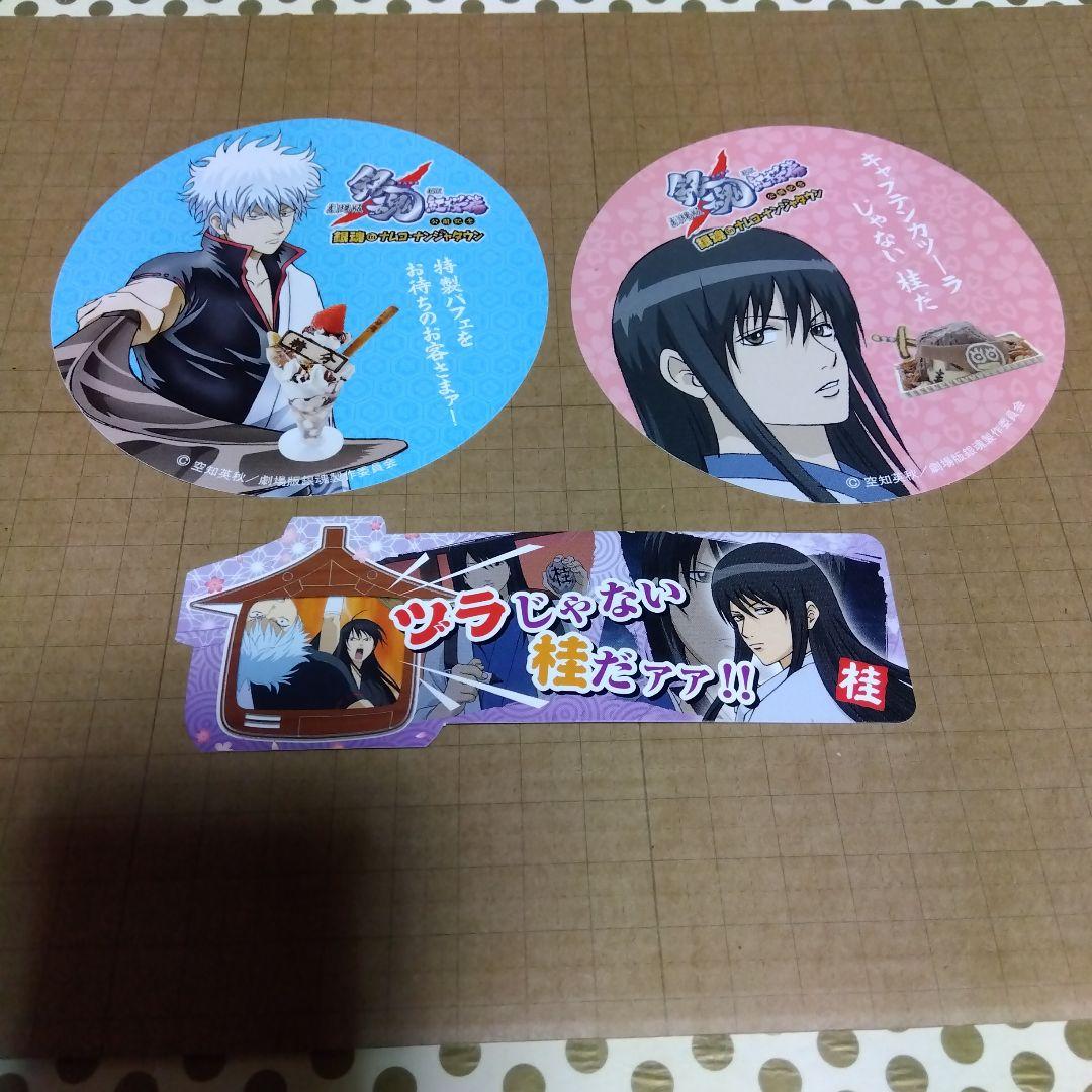あ*み様 銀魂 ナンジャタウン 非売品ステッカー 桂 銀時 桂しおり