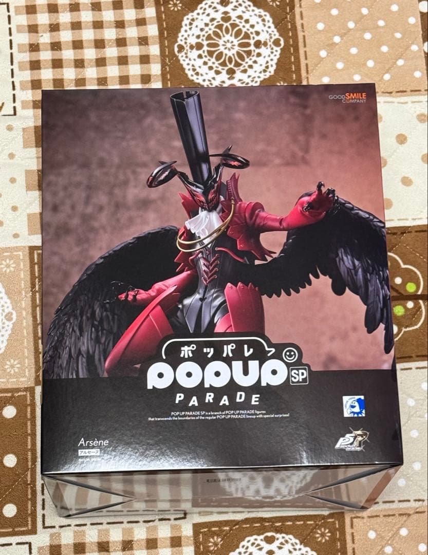POP UP PARADE SP アルセーヌ 「ペルソナ5 ザ・ロイヤル」 POP UP PARADE SP アルセーヌ】⠀ 「ペルソナ5 ザ・ロイヤル」より