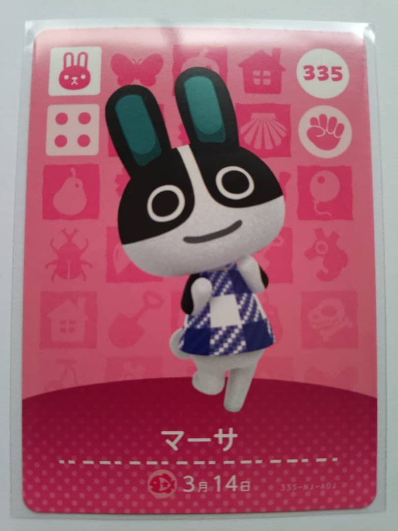 あつまれどうぶつの森 あつ森 どう森 amiibo カード マーサ - メルカリ