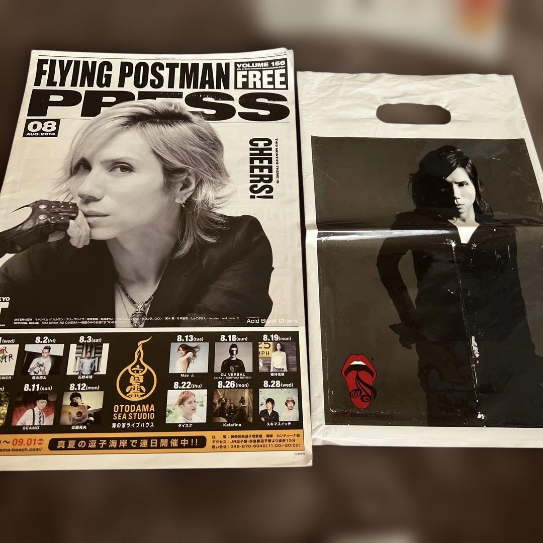 Acid Black Cherry FC限定フード付きタオル、グッズまとめ売り - メルカリ