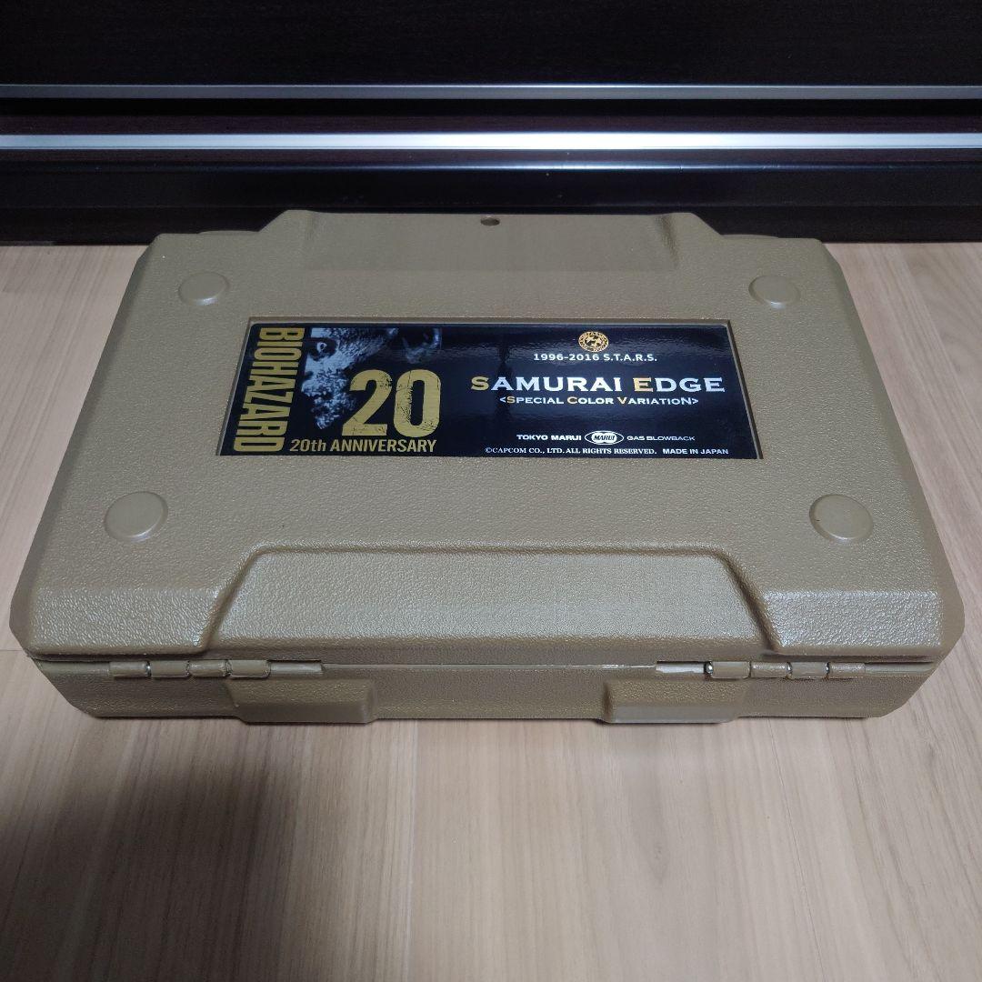 東京マルイ バイオハザード 20周年記念 限定モデル サムライエッジ バイオハザード20周年アニバーサリー限定モデル サムライエッジ