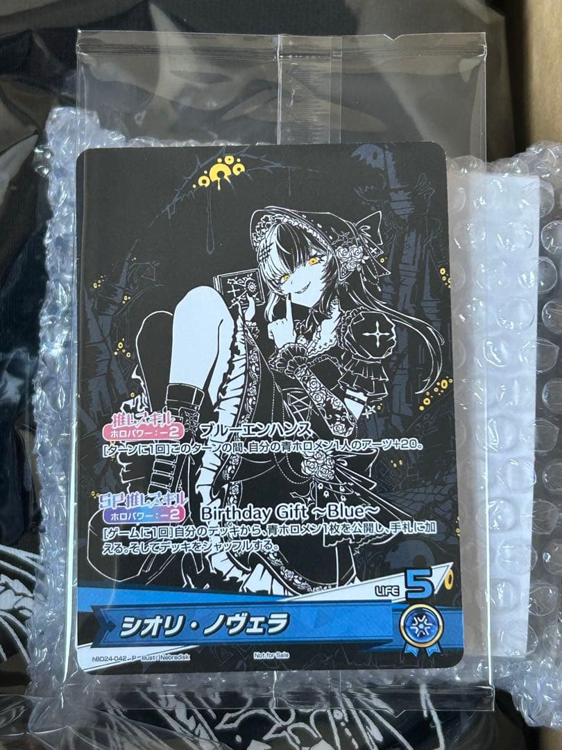 シオリ・ノヴェラ 誕生日記念2025 特典 prカード ホロカ hBD - メルカリ