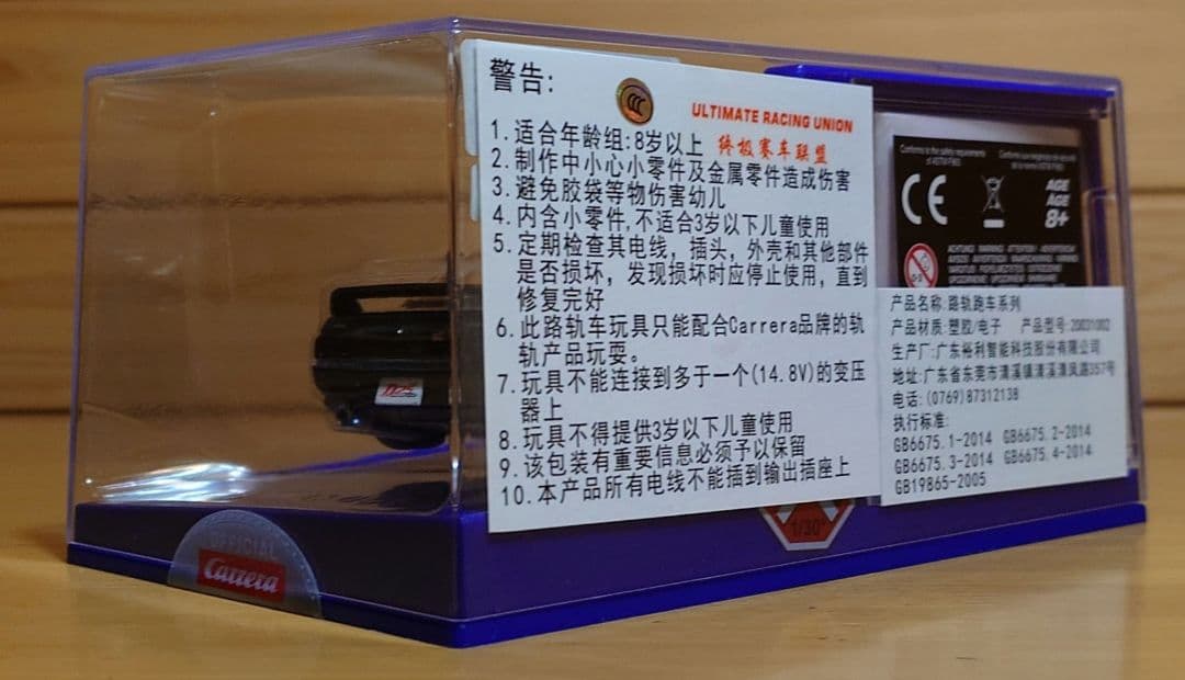 Carrera DIGITAL頭文字DSKYLINE GT-R R32 中里毅 - メルカリ