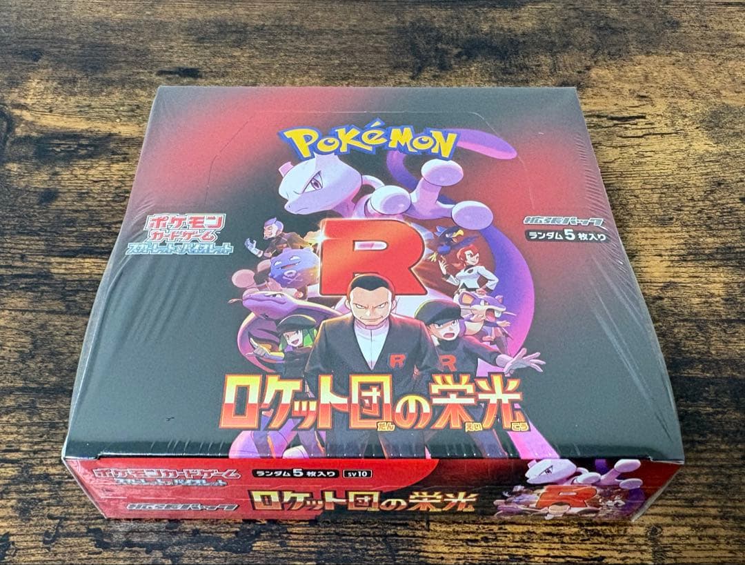 ポケモンカード ロケット団の栄光 新品未開封シュリンク付 ポケモンカードゲーム ロケット団の栄光 BOX スカーレット