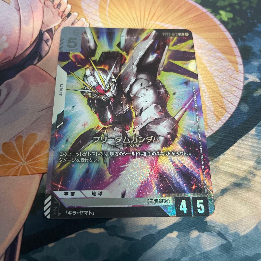 ガンダムカードゲーム フリーダムガンダム LR GD03-070 - メルカリ