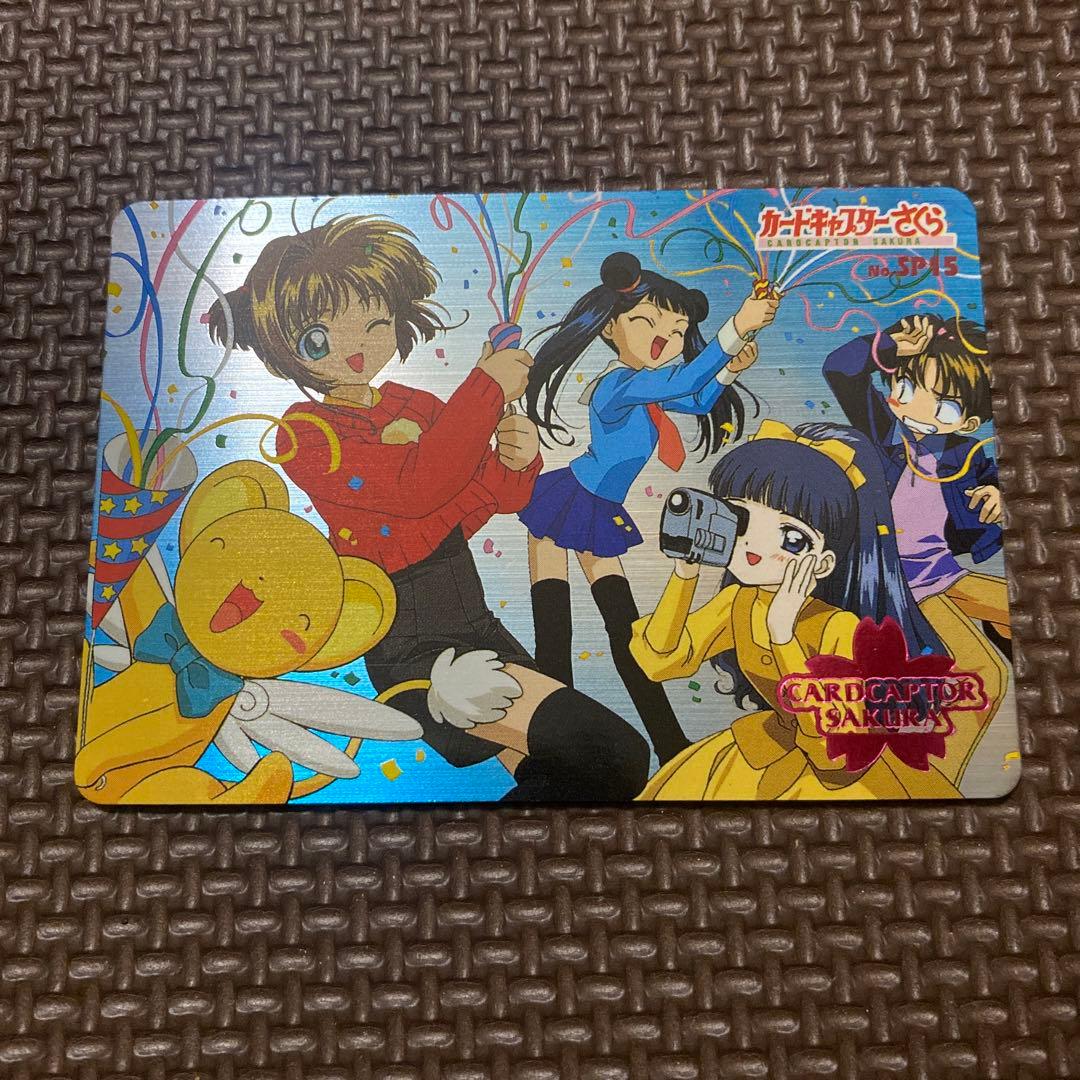 カードキャプターさくら　アマダ　PPカード　PART.3　No.SP15 PPカード Part3 31枚セット カードキャプターさくら アマダ CCさくら