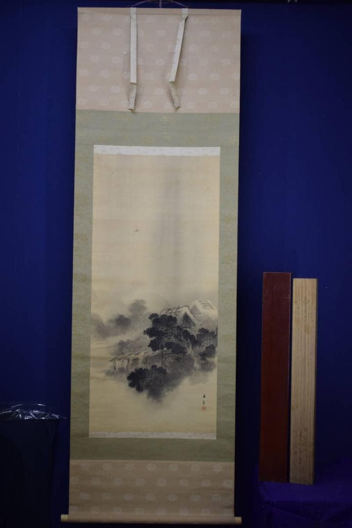 真作/今尾景年/山水民家水車図/桐箱二重箱付/布袋屋