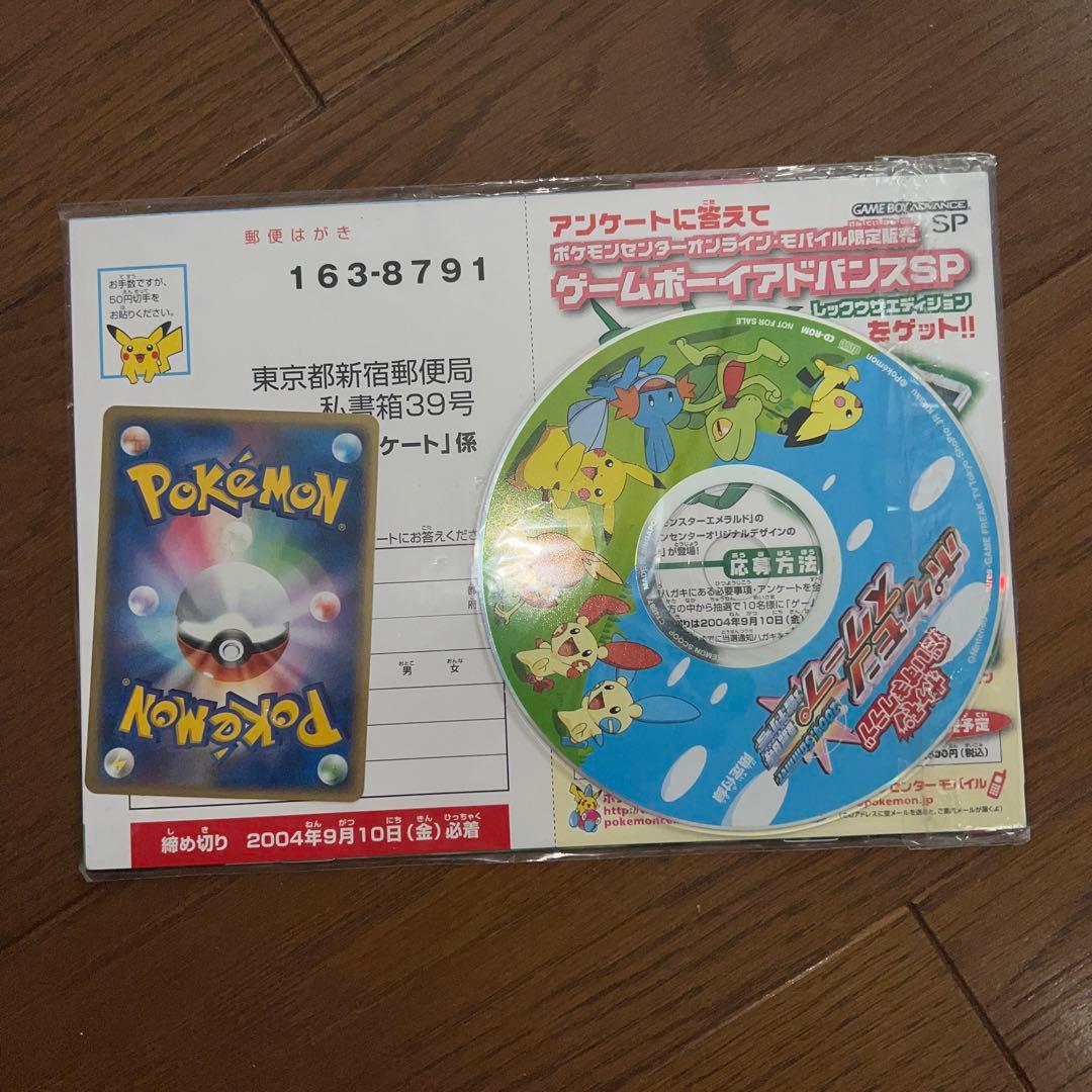 ポケモンスクープ 臨時増刊号 プロモ デオキシス - メルカリ