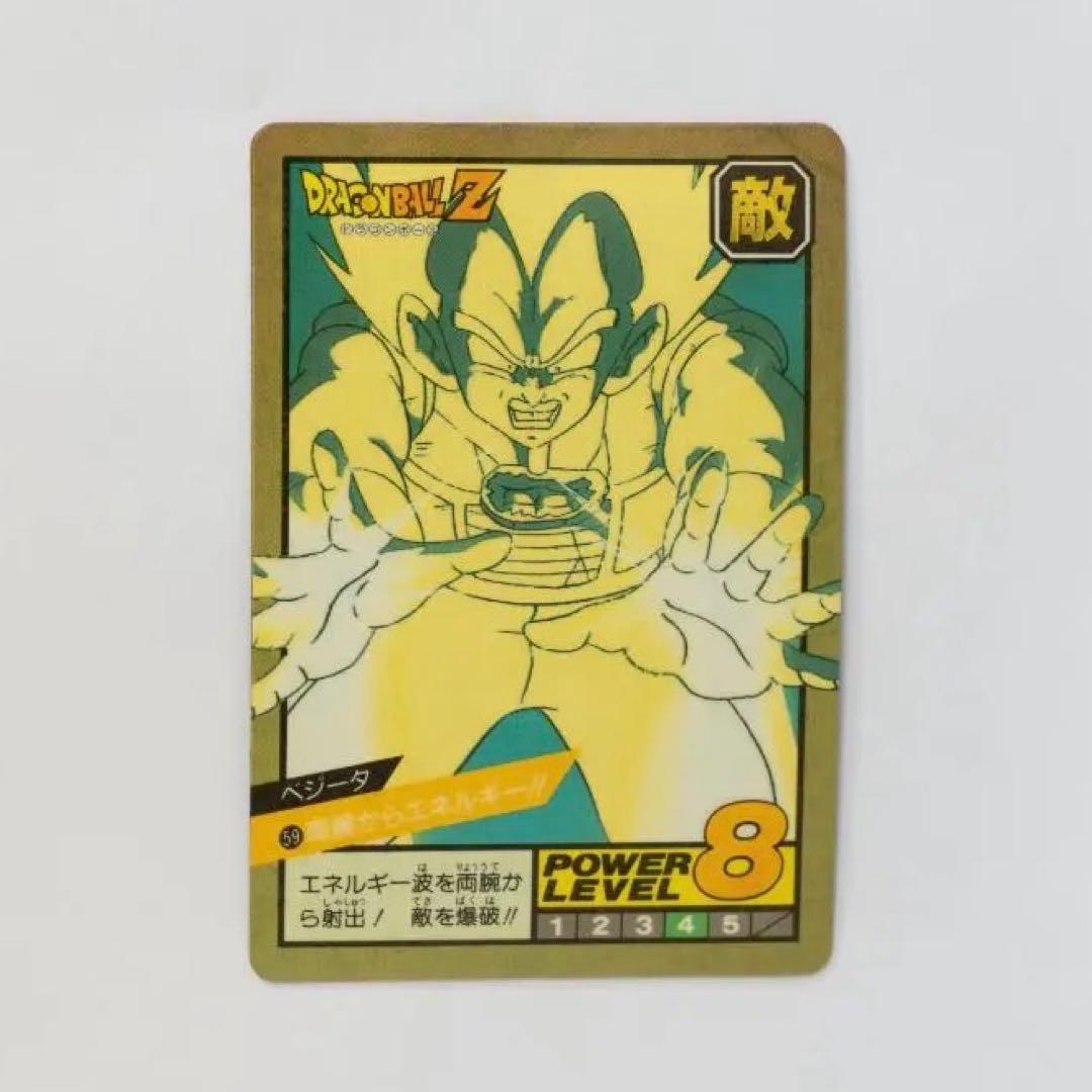 ドラゴンボール　カードダス　隠れプリズム　ベジータ　両腕からエネルギー！！ ドラゴンボール カードダス 隠れプリズム ベジータ 両腕からエネルギー！！
