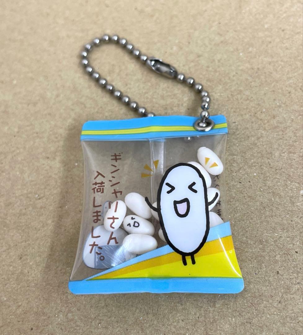 サンエックス ギンシャリさん ギンシャリフレンズ キーホルダー レア