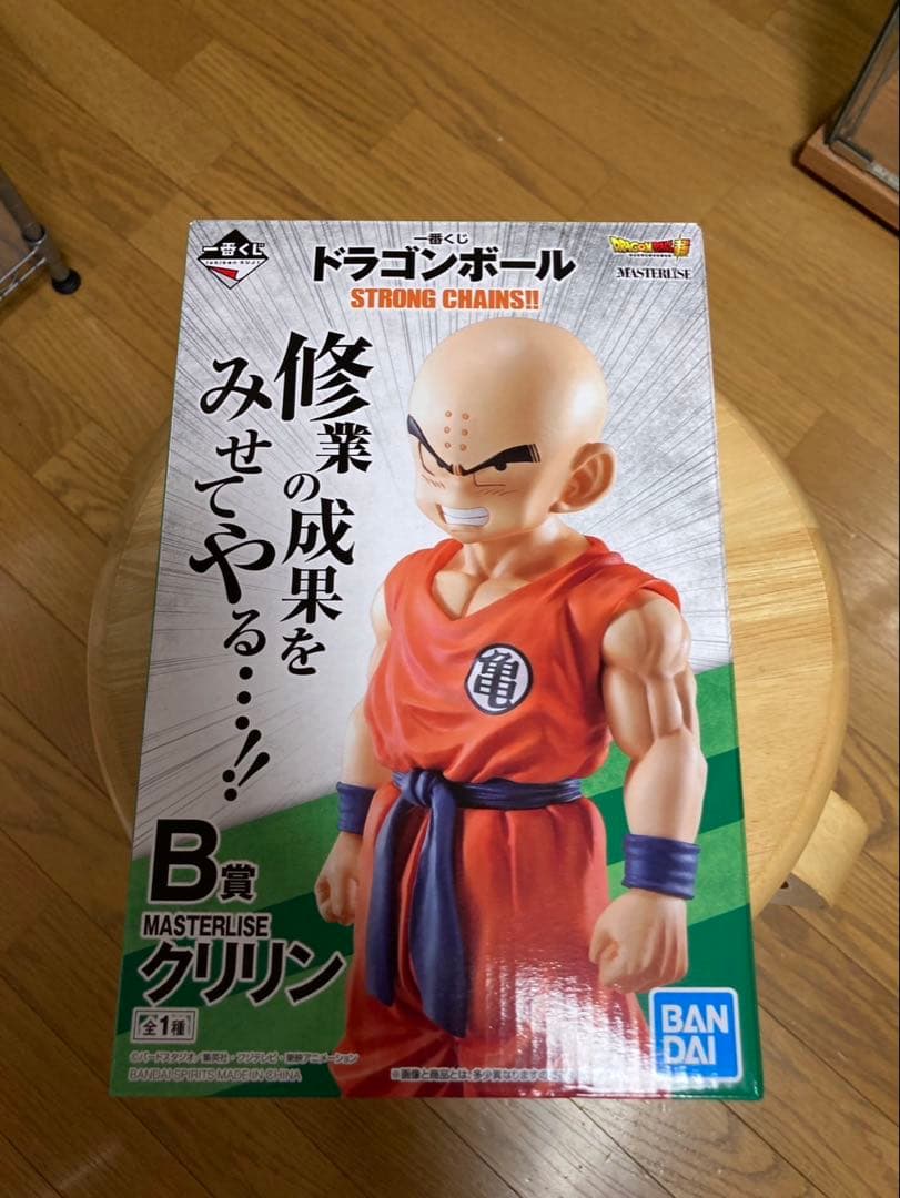 B賞 一番くじドラゴンボール STRONG CHAINS!! B賞 クリリン