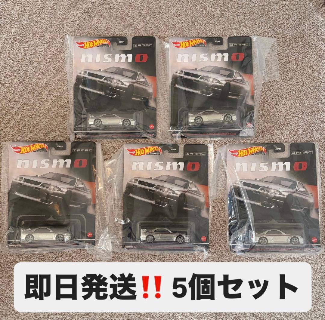 【即完品】ホットウィール スカイライン GT-R BCNR33 オートサロン限定 ホットウィール 日産 スカイライン GT-R (BCNR33) オートサロン限定